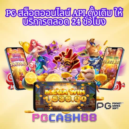 กรีนชีค